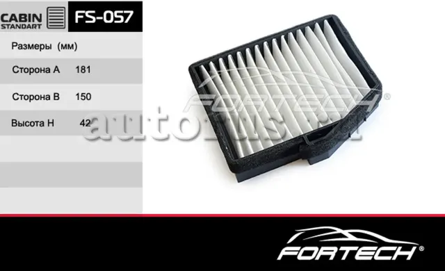 Фильтр салона HYUNDAI: H-1, H-1 Starex, i800, iLoa (Fortech). Артикул FS057