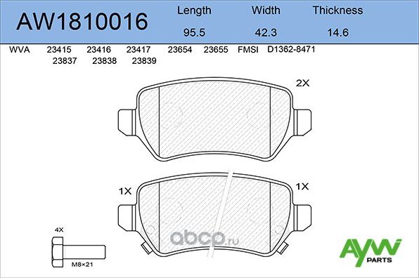 Колодки тормозные задние Opel Astra G 01-04/H 04>/Meriva 03>/Zafira 01 (Aywiparts). Артикул AW1810016