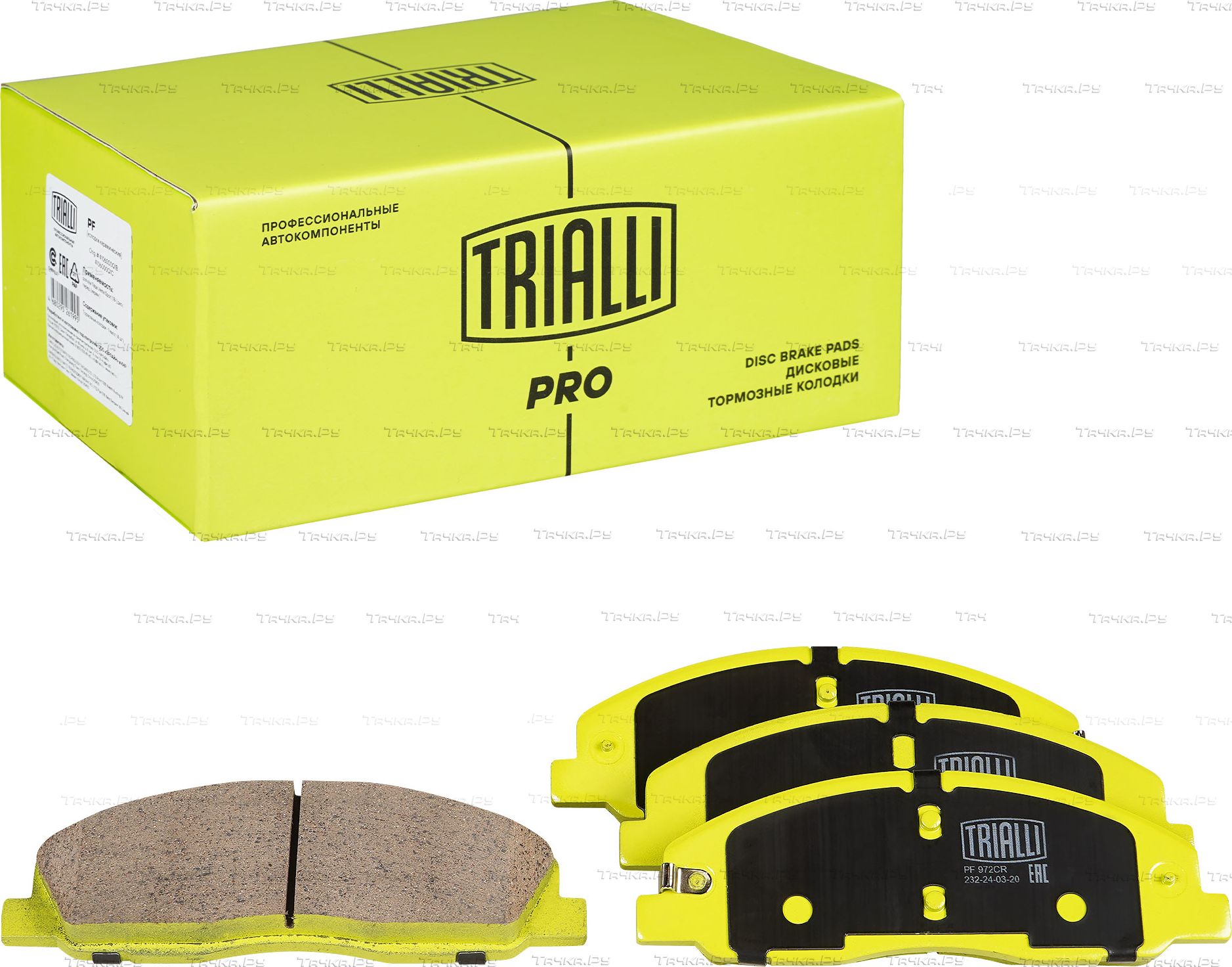 Тормозные колодки Trialli (Керамика). Артикул PF 972CR
