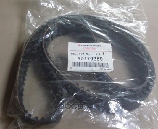 Ремень ГРМ Mitsubishi. Артикул MD176389