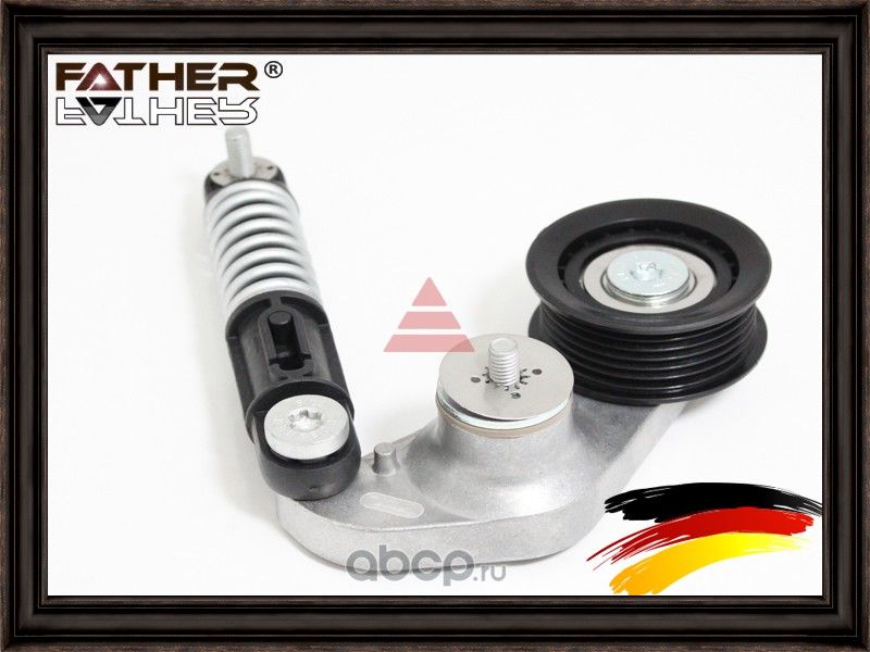 Натяжитель приводного ремня в сборе (Father). Артикул F2167R44