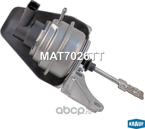Актуатор турбокомпрессора Krauf. Артикул MAT7026TT