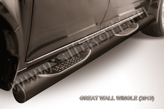 Пороги Slitkoff труба d76 с проступями ЧЕРНЫЕ матовые для Great Wall Wingle 5 2011-2015. Артикул GWWIN-005B
