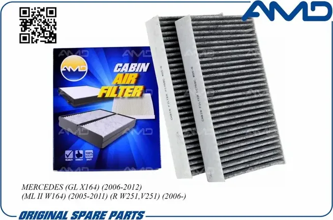 Фильтр салонный (угольный) (2 шт) (AMD). Артикул AMDFC768C