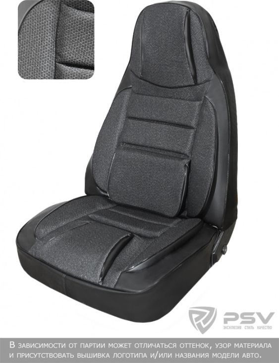 Чехлы PSV БРК на сидения для ВАЗ 2109, цвет Темно-серый. Артикул 116223