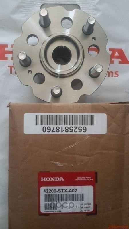 Ступица колеса Honda. Артикул 42200STXA02