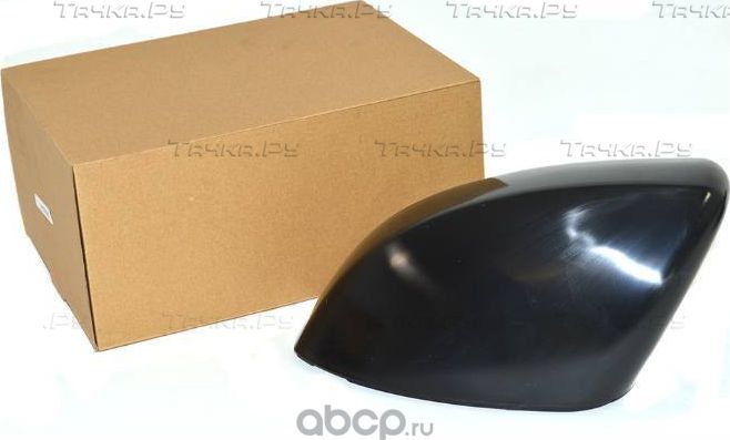 Зеркало боковое Land Rover. Артикул LR035092
