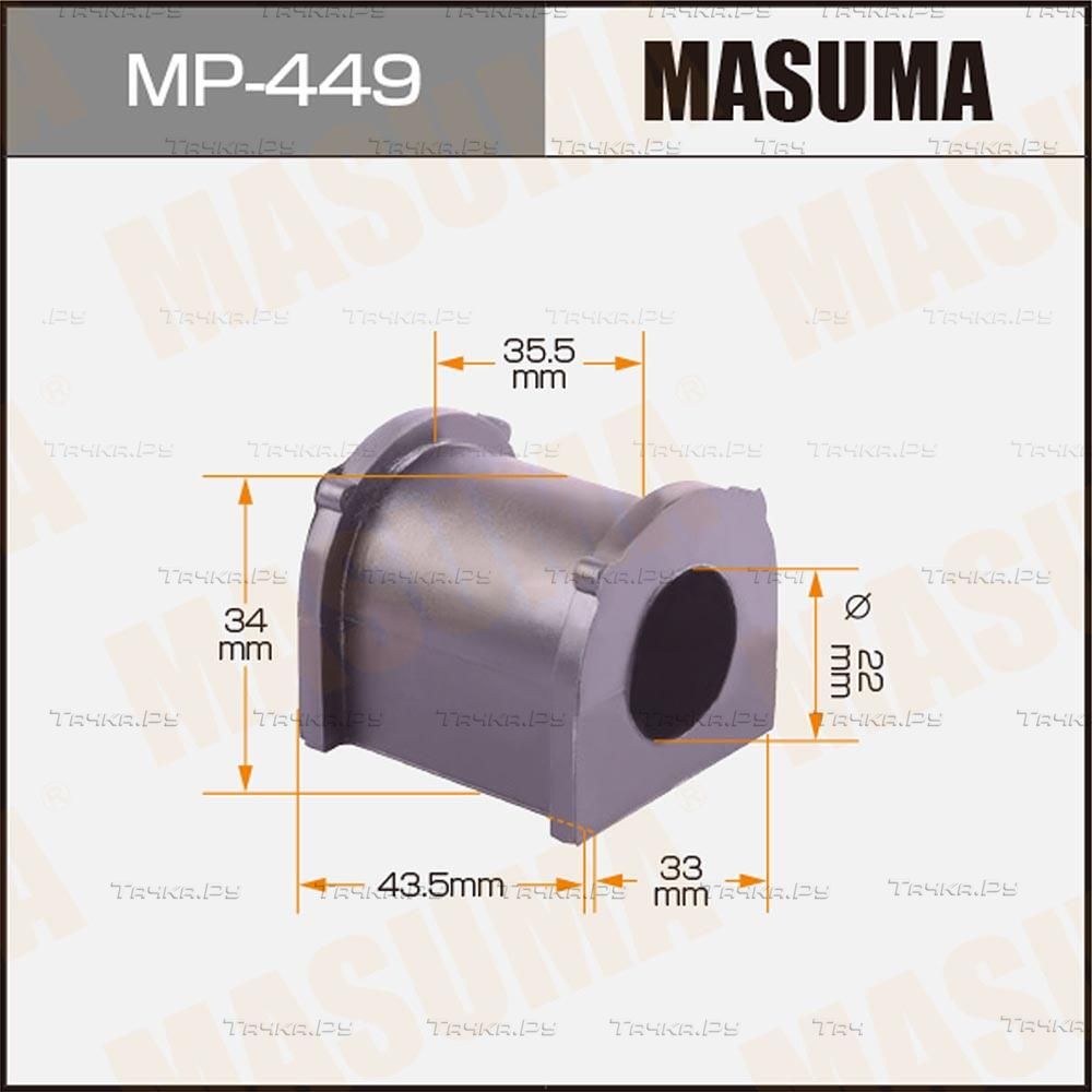 Втулки стабилизатора Masuma передние для Suzuki Grand Vitara II 1998-2005. Артикул MP-449