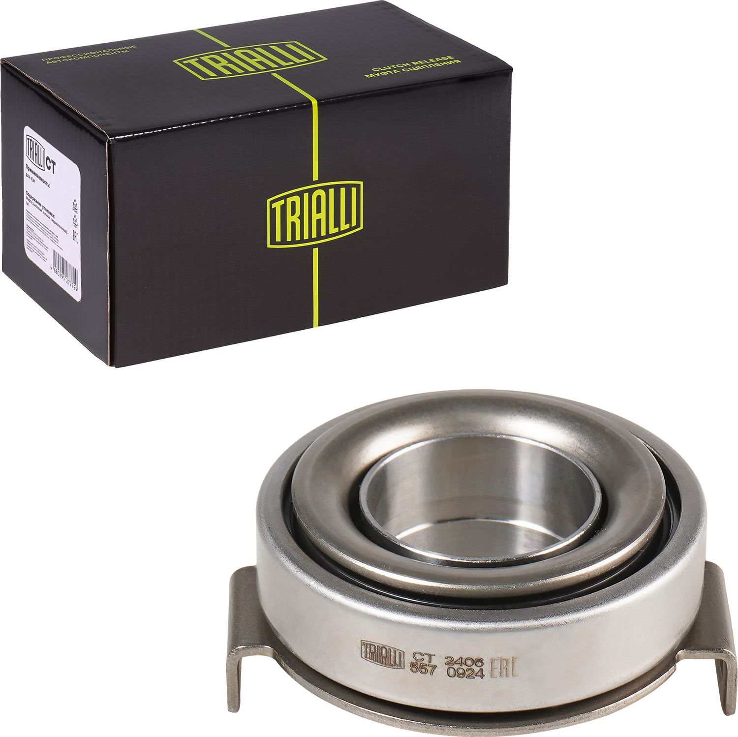 Выжимной подшипник сцепления Trialli. Артикул CT 2406