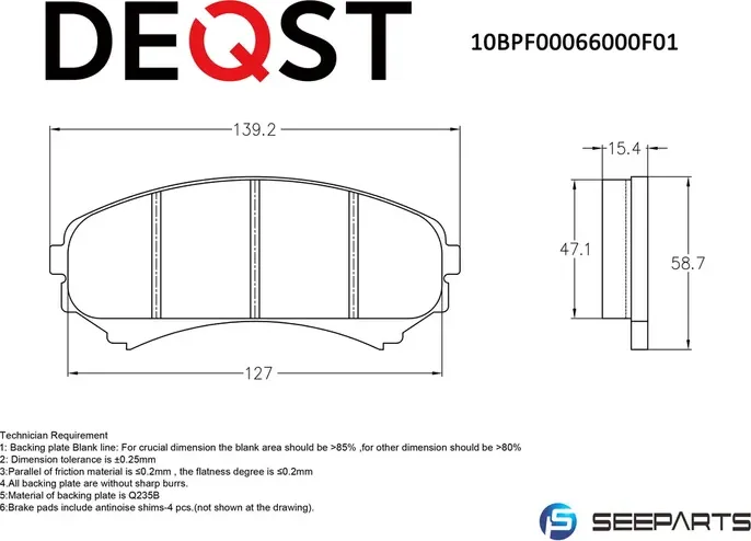 Колодки тормозные (Deqst) Deqst. Артикул 10BPF00066000