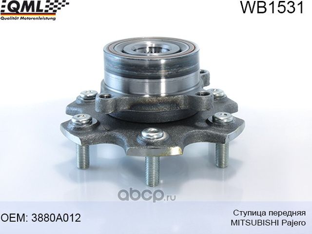 WB1531 СТУПИЦА ПЕРЕДНЯЯ MITSUBISHI PAJERO 08/2006 - > 3880A012 (QML). Артикул WB1531