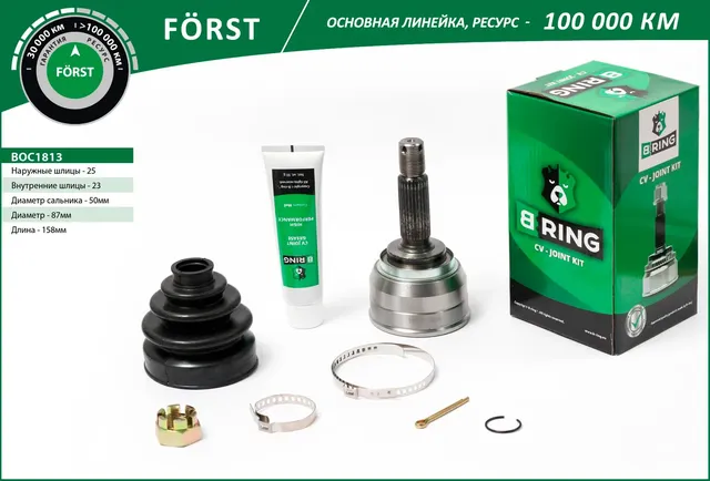Шрус наружный FORST Hyundai Elantra, Lantra, Sonata 88- Outer (B-Ring). Артикул BOC1813