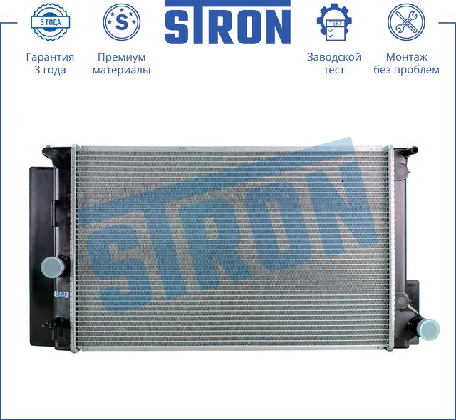 Радиатор охлаждения двигателя Stron. Артикул STR0167