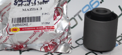 D25MZ302 САЙЛЕНТБЛОКMAZDA 3 (RBI). Артикул D25MZ302