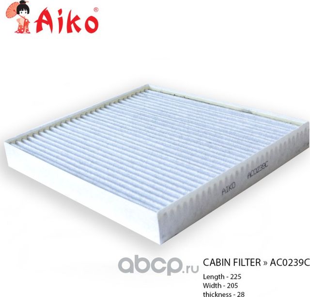 Фильтр салонный AC0239C (Aiko). Артикул AC0239C