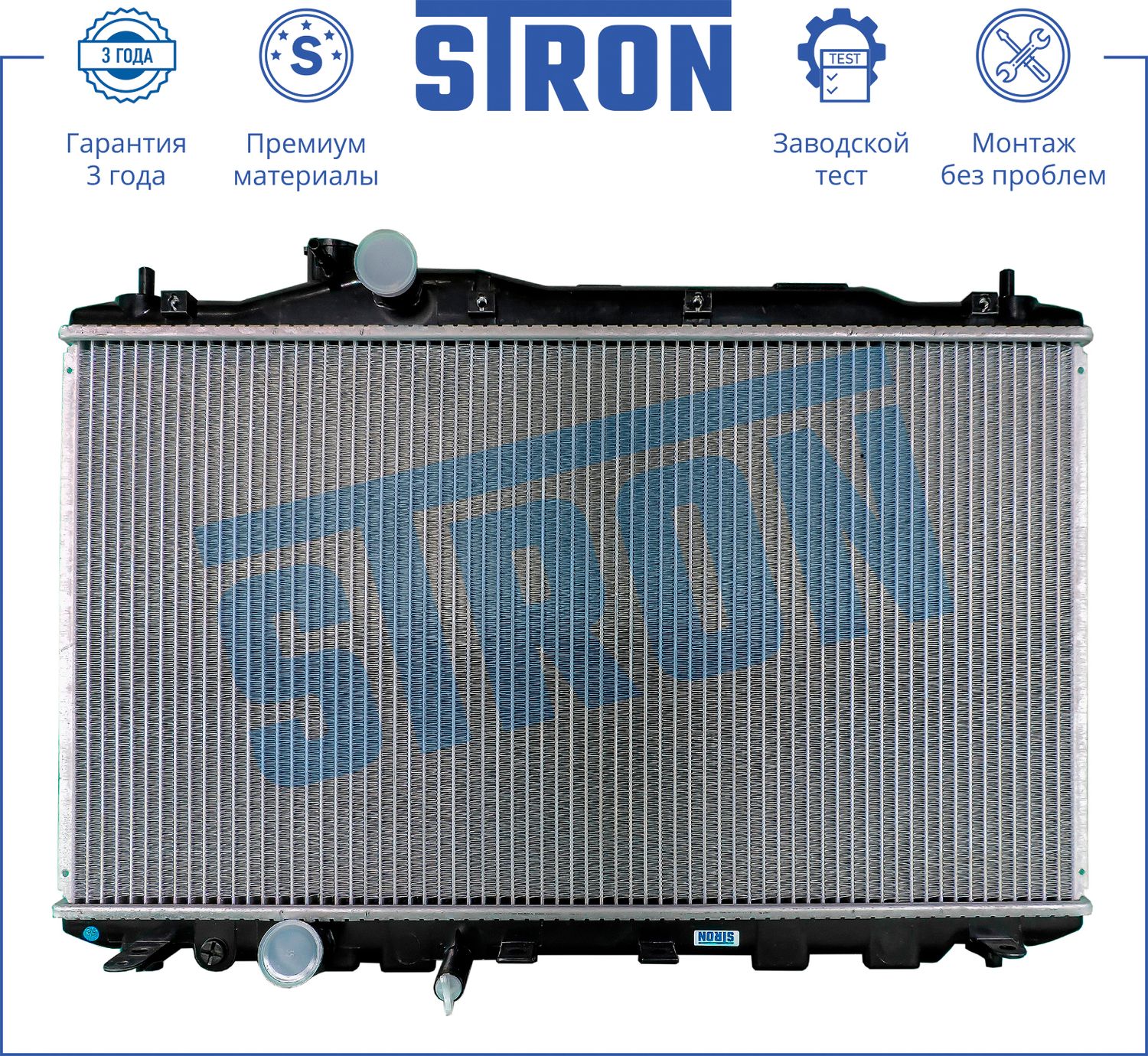Радиатор охлаждения двигателя Stron. Артикул STR0078