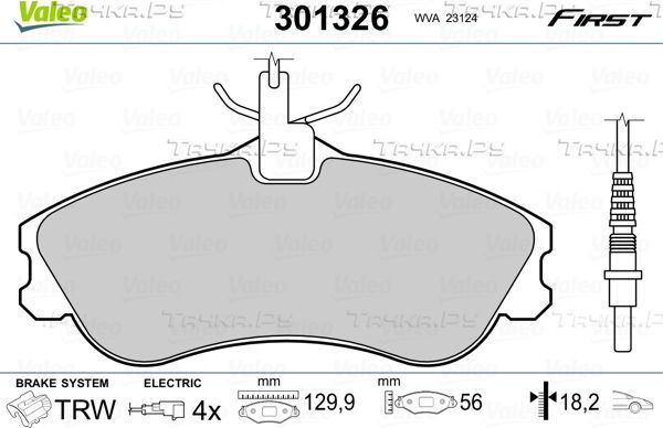Тормозные колодки Valeo First. Артикул 301326