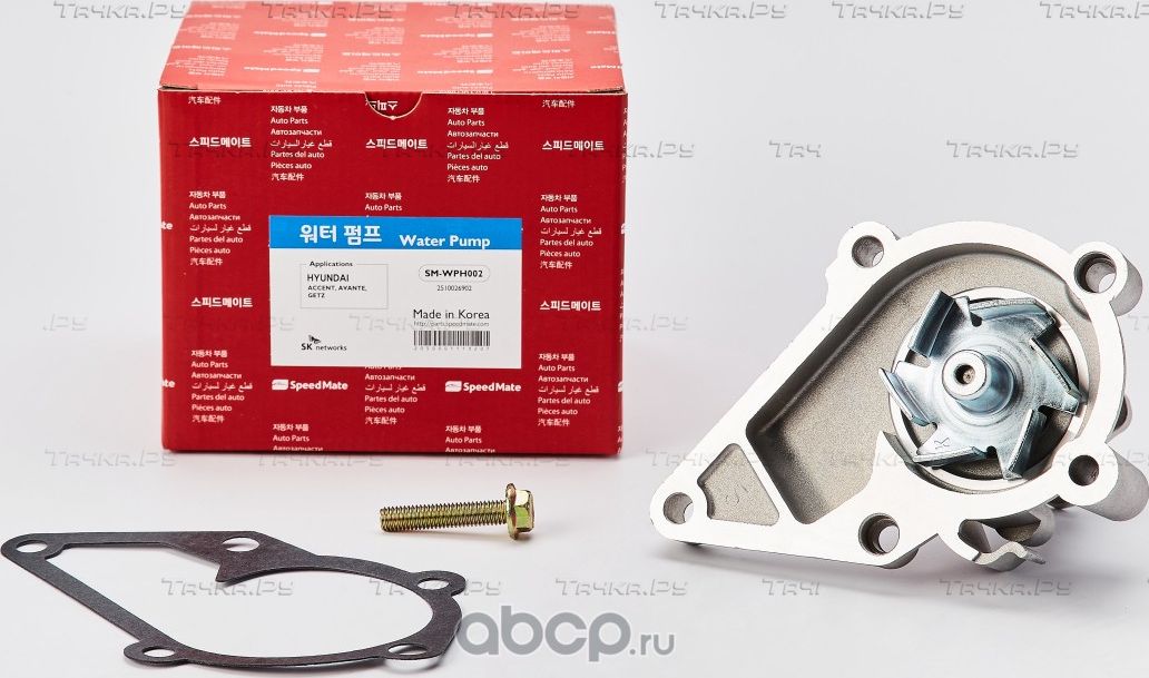 Помпа (водяной насос) SpeedMate для Kia Spectra II 2004-2009. Артикул SM-WPH002