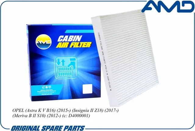 Фильтр салона (AMD). Артикул AMD.FC872