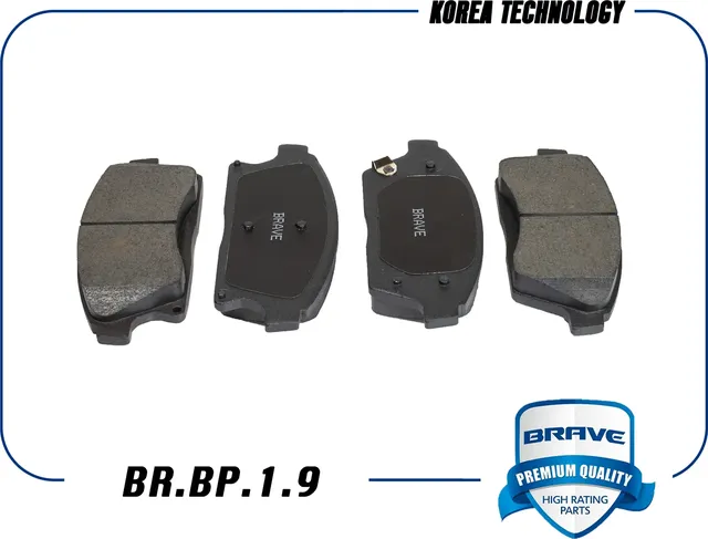 Колодки тормозные передние (Brave) Brave. Артикул BRBP19