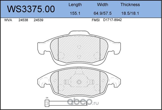 Колодки тормозные дисковые передние CITROEN (Jeenice). Артикул WS337500