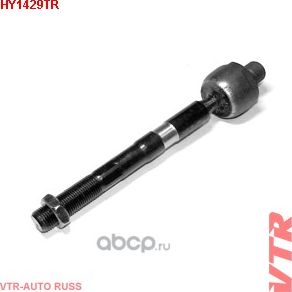 Тяга рулевая (VTR). Артикул HY1429TR