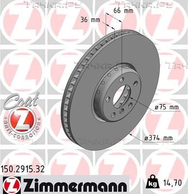 Тормозной диск Zimmermann FORMULA F COAT Z передний правый для BMW 5 VI (F10/F11/F07) 2009-2017. Артикул 150.2915.32