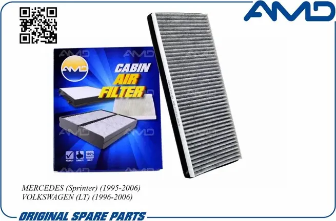 Фильтр салонный (угольный) (AMD). Артикул AMDFC772C
