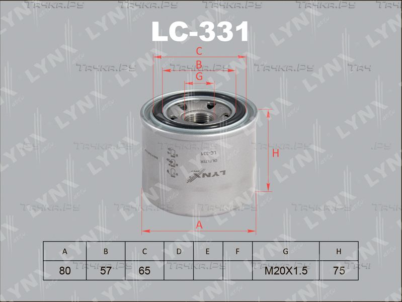 Масляный фильтр LYNXauto для Kia Retona I 1999-2001. Артикул LC-331