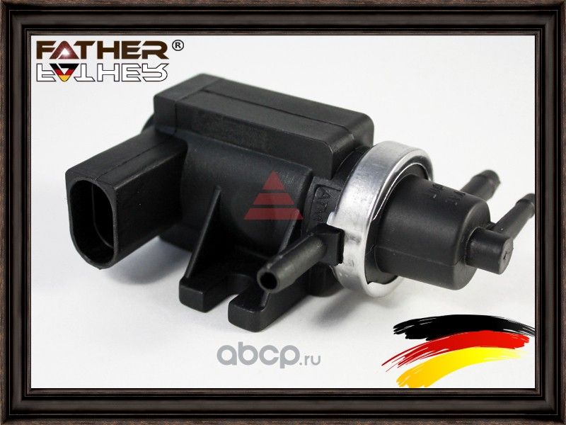 Клапан регулировки давления (Father). Артикул F664R88