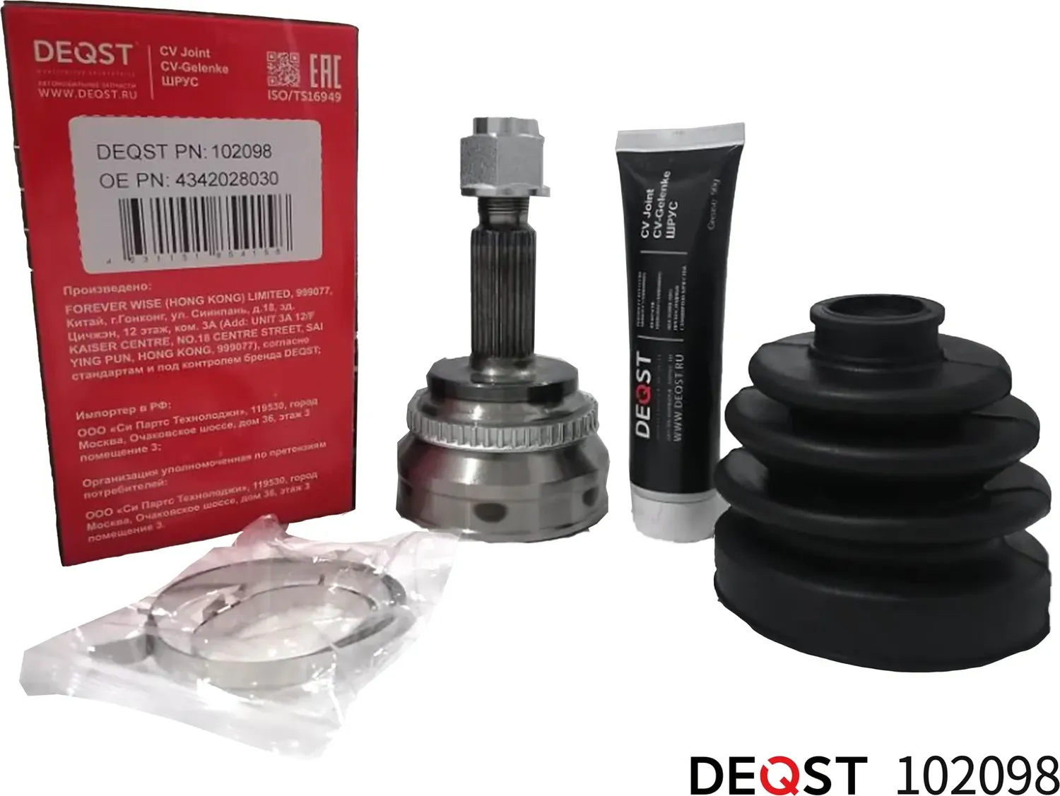 ШРУС TOYOTA PREVIA 2.4 02- нар.(ABS) (Deqst). Артикул 102098