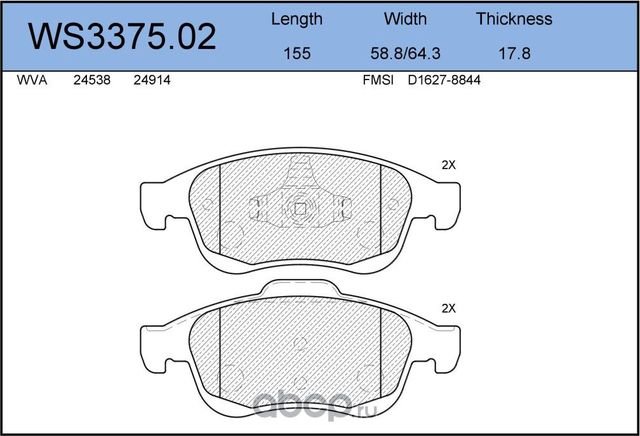 Колодки тормозные дисковые | перед | (Jeenice). Артикул WS3375.02