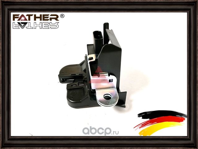 Механизм закрывания багажника (Father). Артикул F0050S10