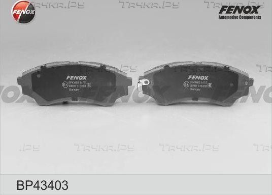 Тормозные колодки Fenox передние для Ford Ranger II 2006-2012. Артикул BP43403