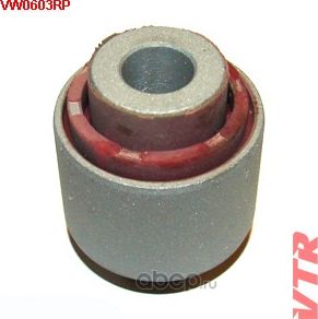 Полиуретановый сайлентблок поперечной тяги задней подвески, внутренний (VTR). Артикул VW0603RP