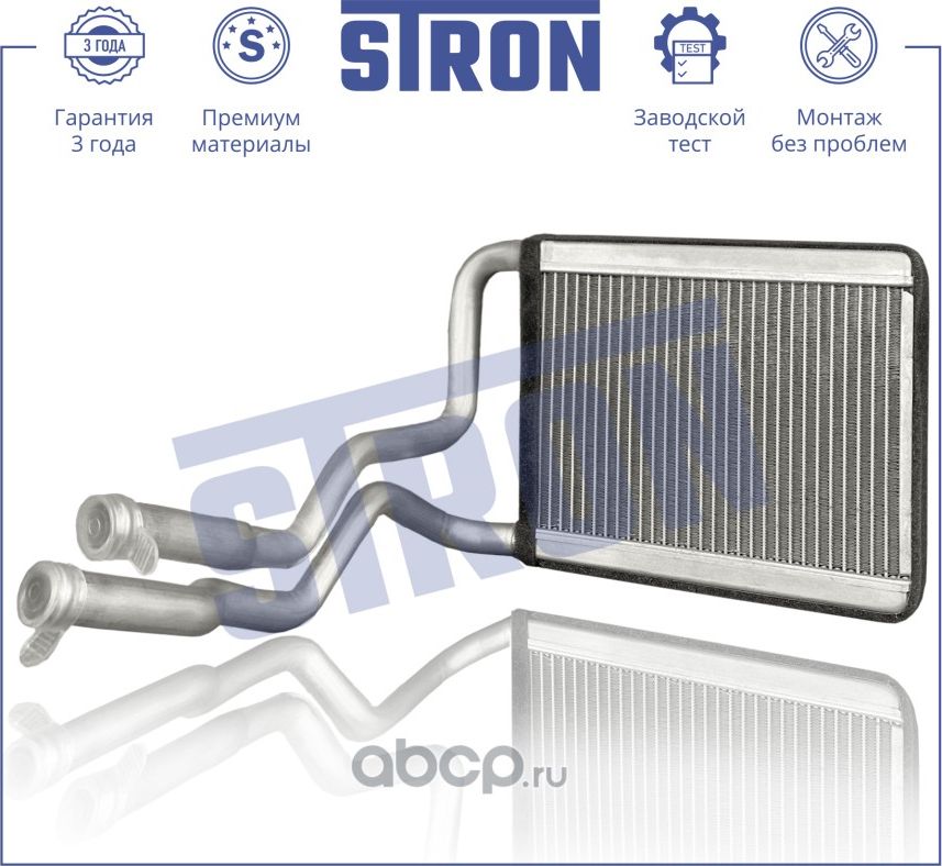 Радиатор отопителя (Stron) Stron. Артикул sth0072