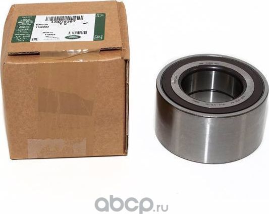 Ступичный подшипник (комплект) Land Rover. Артикул LR078387