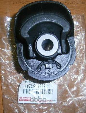 Рычаг подвески Toyota. Артикул 4872512580