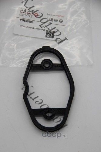 ПРОФИЛЬНАЯ ПРОКЛАДКА (Partberry). Артикул PB560901