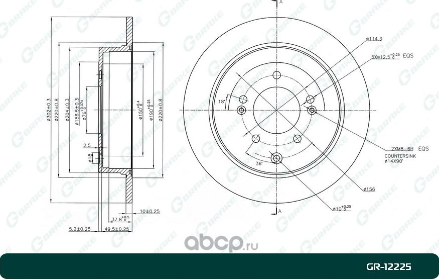 Диск тормозной (G-Brake). Артикул GR12225