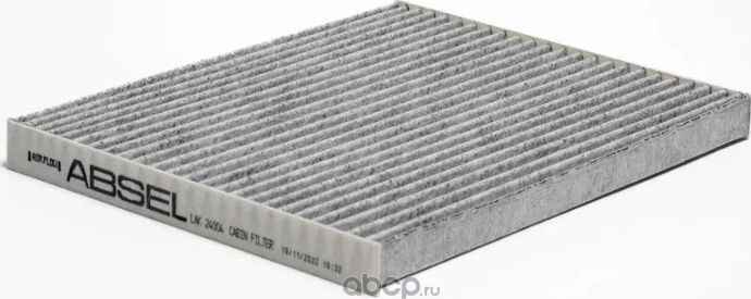 Фильтр салонный угольный (Absel). Артикул LAK24004