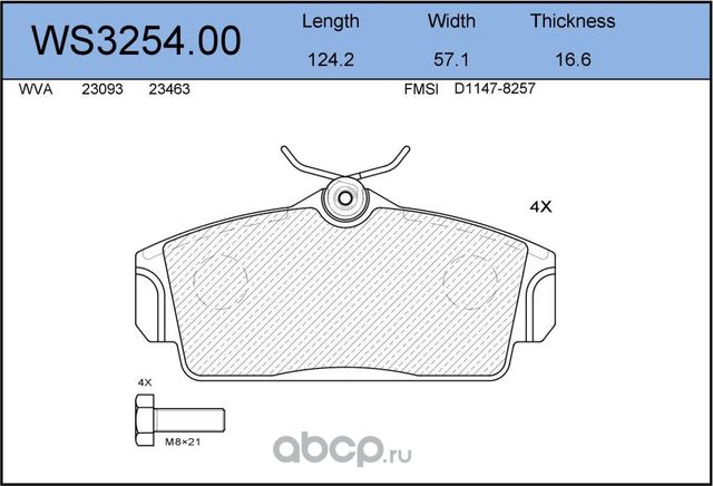 Колодки тормозные дисковые | перед | (Jeenice). Артикул WS325400