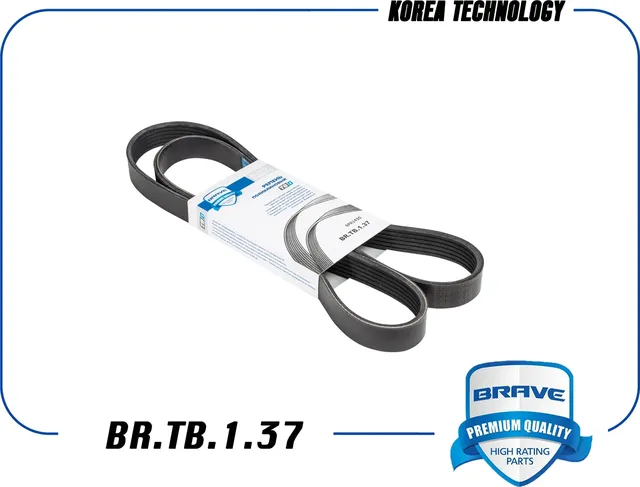 Ремень поликлиновый (Brave). Артикул BR.TB.1.37