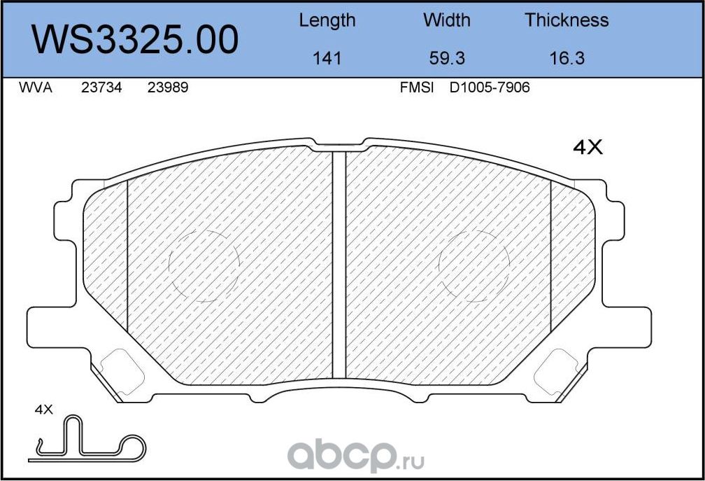 Колодки тормозные дисковые | перед | (Jeenice). Артикул WS332500