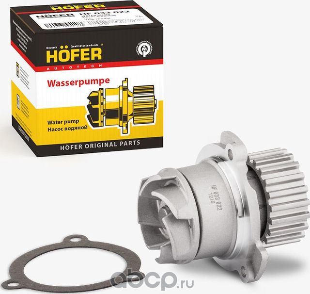 Насос водяной ВАЗ 2108 (Hofer) Hofer. Артикул HF033022