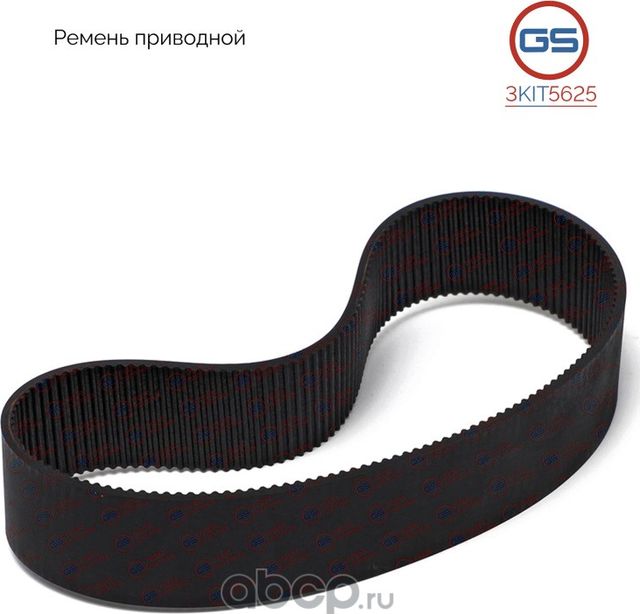 Ремень приводной электрической рулевой рейки Land Rover Range Rover Evoque (LM) (GS). Артикул 3KIT5625