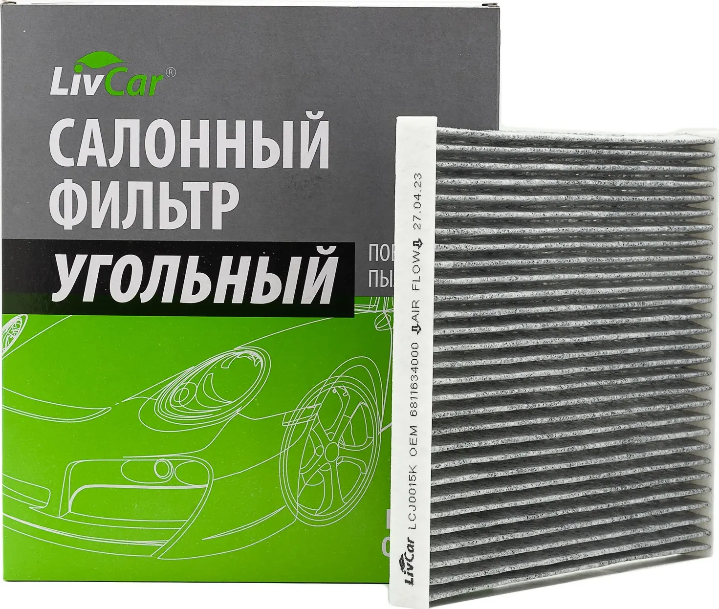 Фильтр салона (Livcar). Артикул LCJ0015K