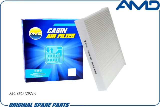 Фильтр салона JAC (AMD). Артикул AMD.FC989