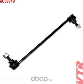 Тяга стабилизатора передней подвески (VTR). Артикул AU3901S