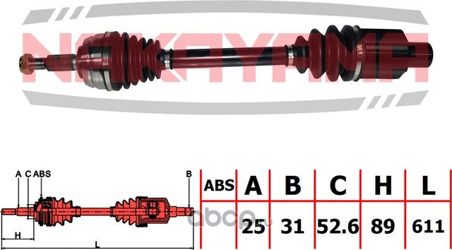 Вал приводной, перед. правый (Nakayama). Артикул ND3115NY